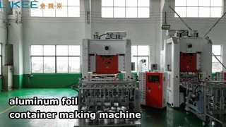 2,500㎡ Aluminum Foil Container Manufacturing Factory