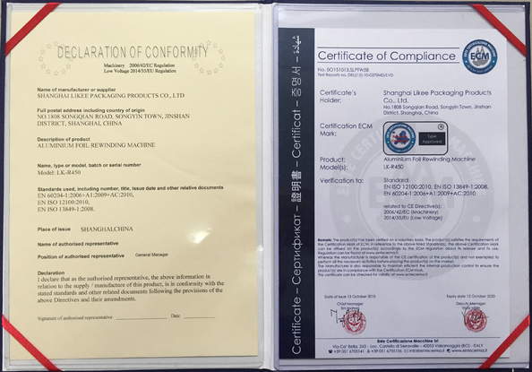 China Shanghai Likee Packaging Products Co., Ltd. certification